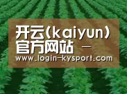 种植基地六