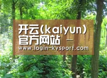 种植基地九