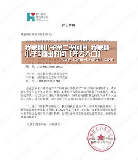 开云入口