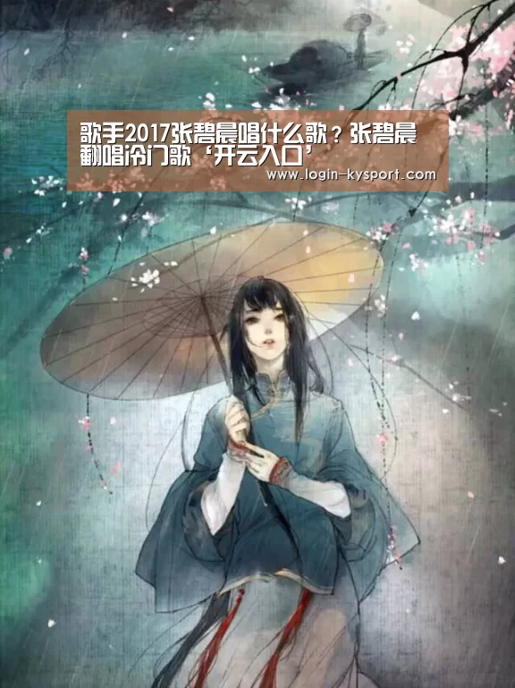 开云体育入口