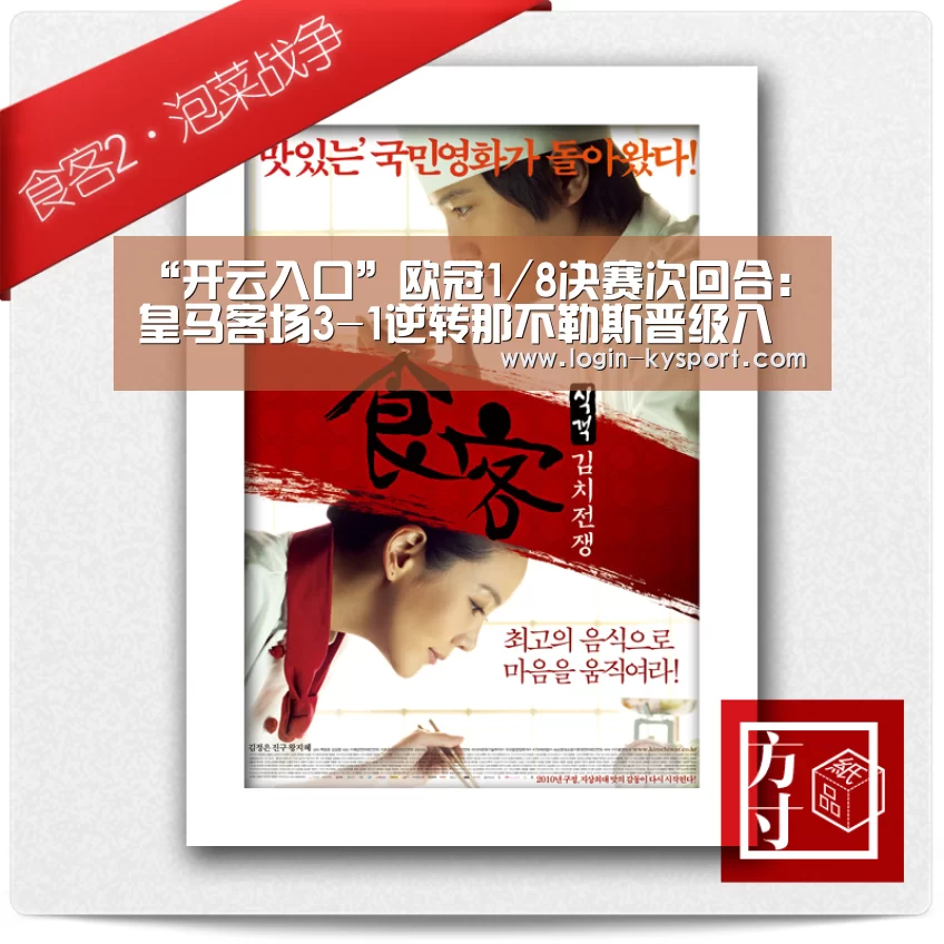 开云体育入口