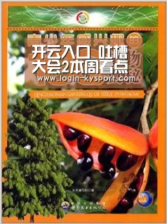 开云入口_吐槽大会2本周看点 女神收割机潘粤明VS少女老戏骨舒畅(图1) 开云入口