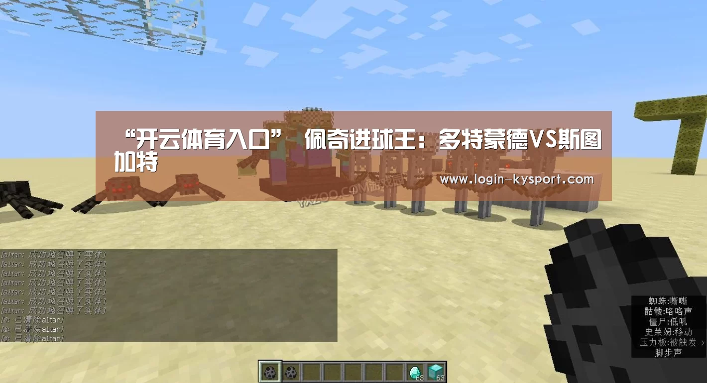 开云体育入口