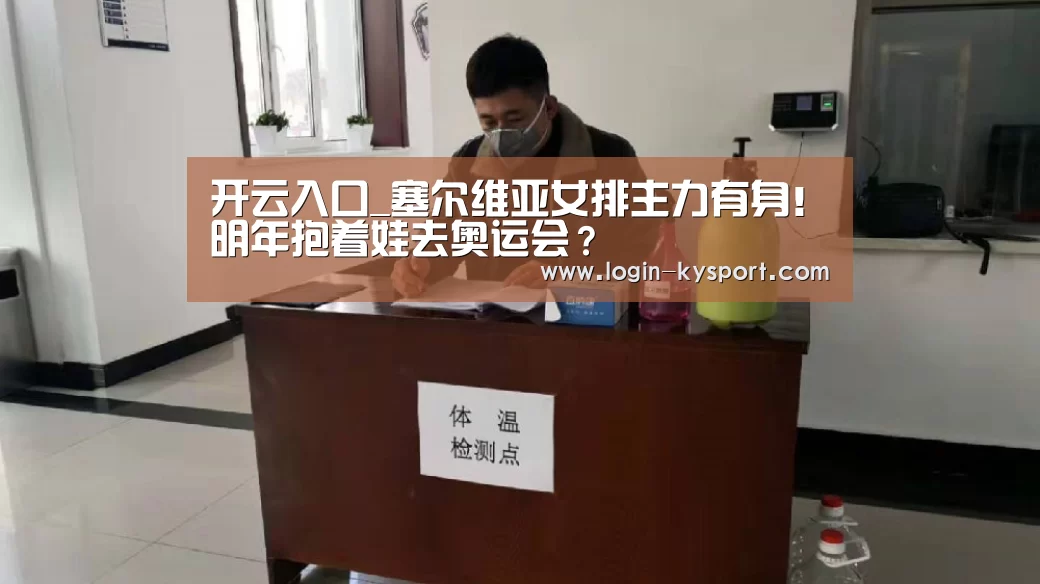 开云入口