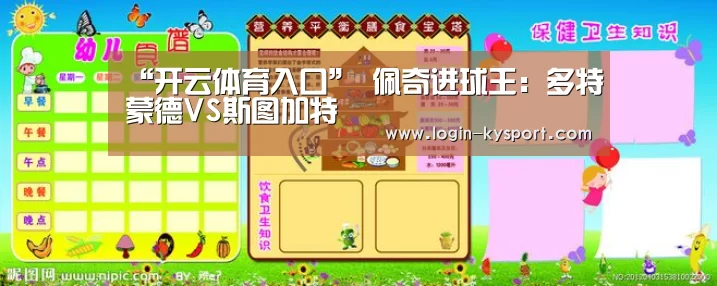 开云入口
