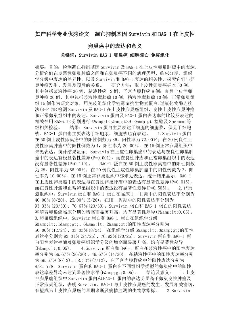 【开云体育入口】搞笑恋爱漫画《第一次的辣妹》动画化 将于7月开播(图1) 开云入口