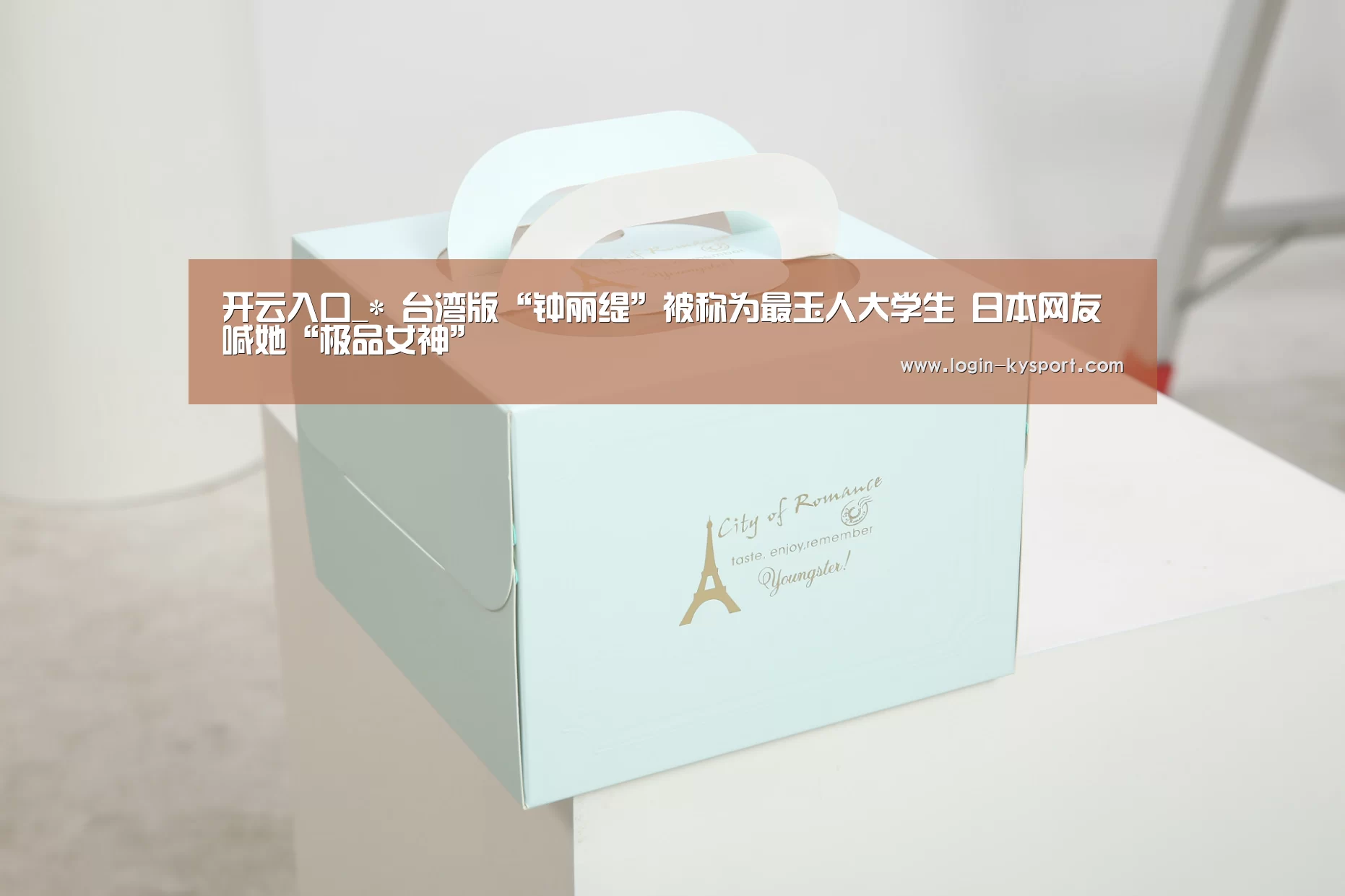 开云入口