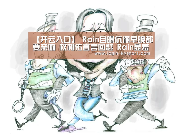 开云体育入口