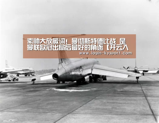 开云入口