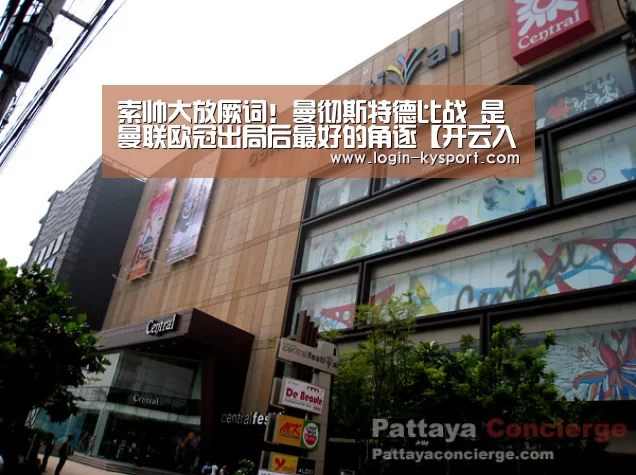 开云体育入口