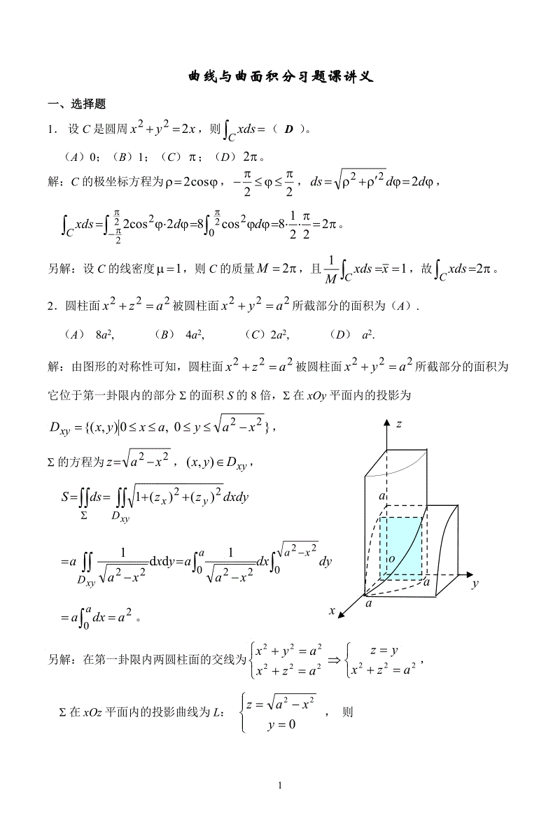 《蒙面唱将》花粉过敏的花房姑娘是谁 花房姑娘是彭佳慧吗|开云入口(图1) 开云入口